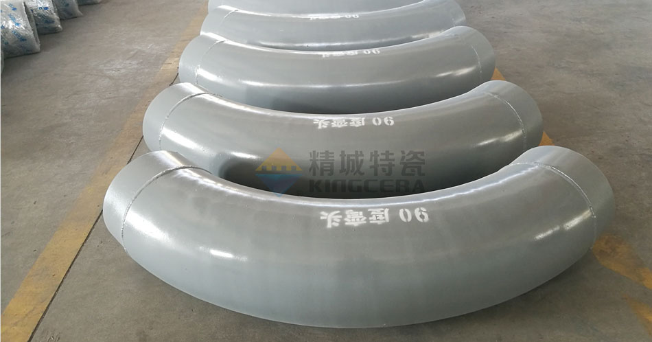 內襯陶瓷彎頭